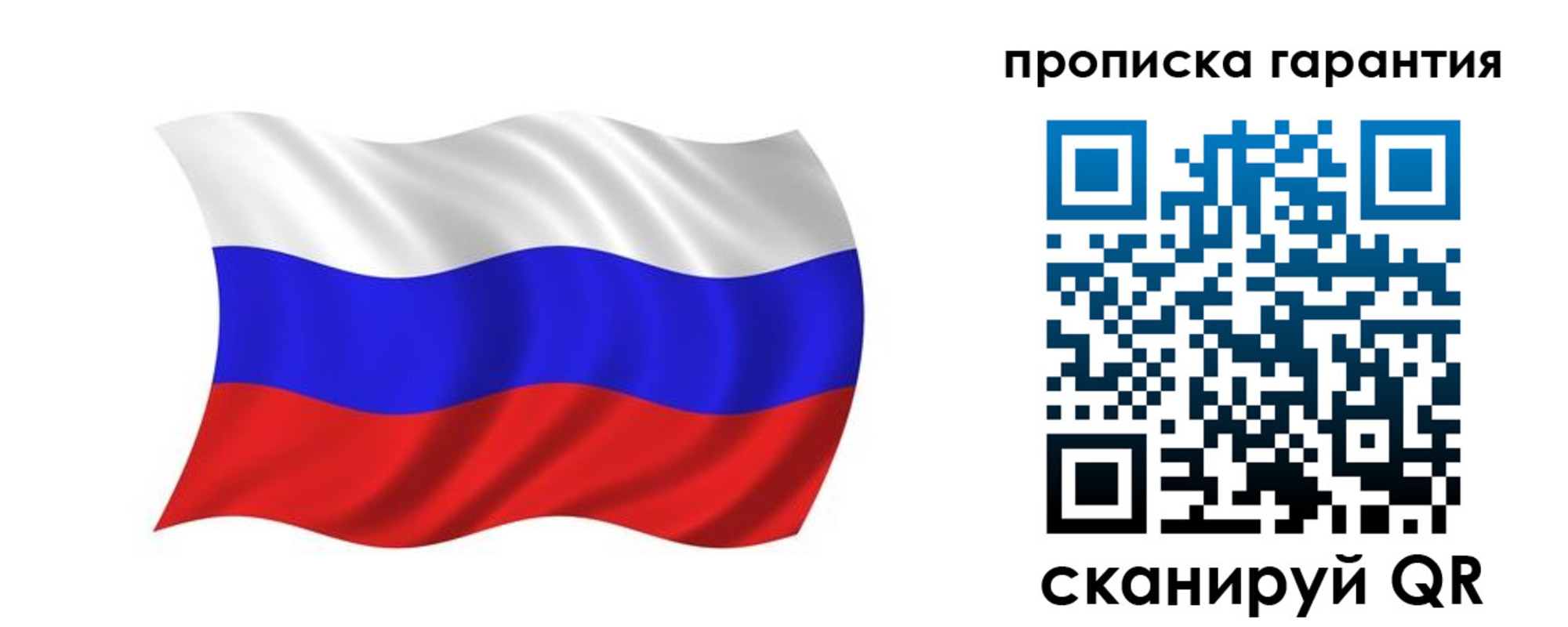 миграционный учет в Пересвете