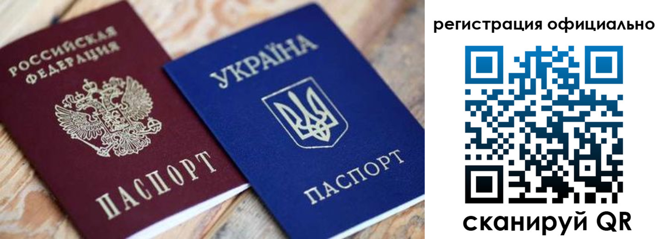 временная регистрация адрес в Пересвете